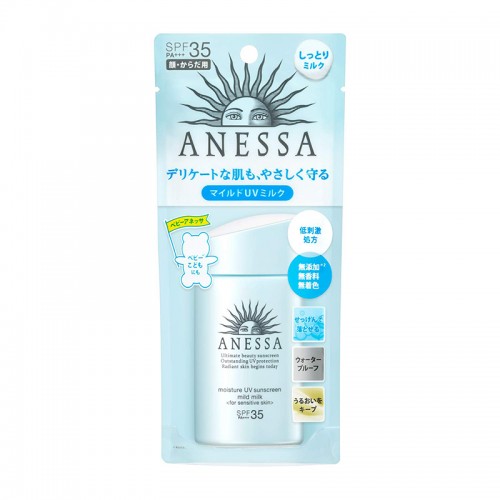 資生堂 - ANESSA 極防水補濕低敏UV乳液 SPF35 PA+++ 60ml